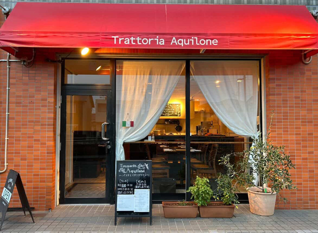 ガラルディオリーブオイルお取り扱い店「Trattoria Aquilone」